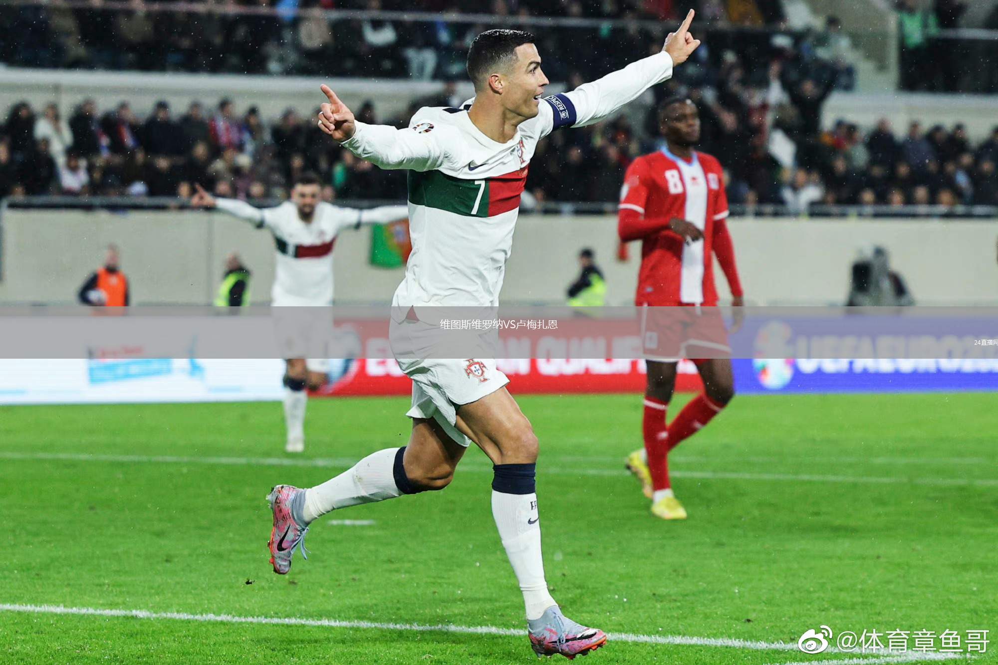 维图斯维罗纳VS卢梅扎恩