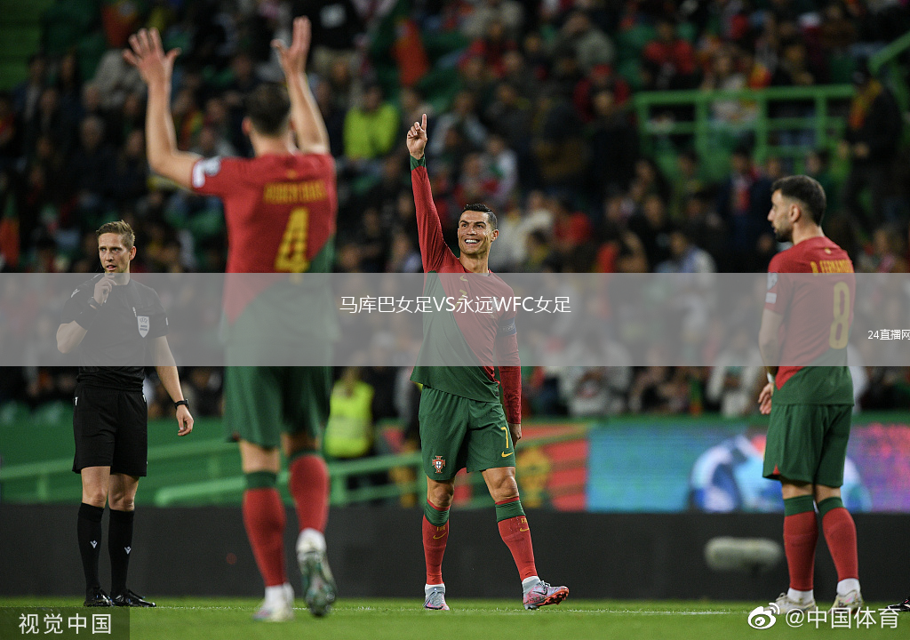 马库巴女足VS永远WFC女足